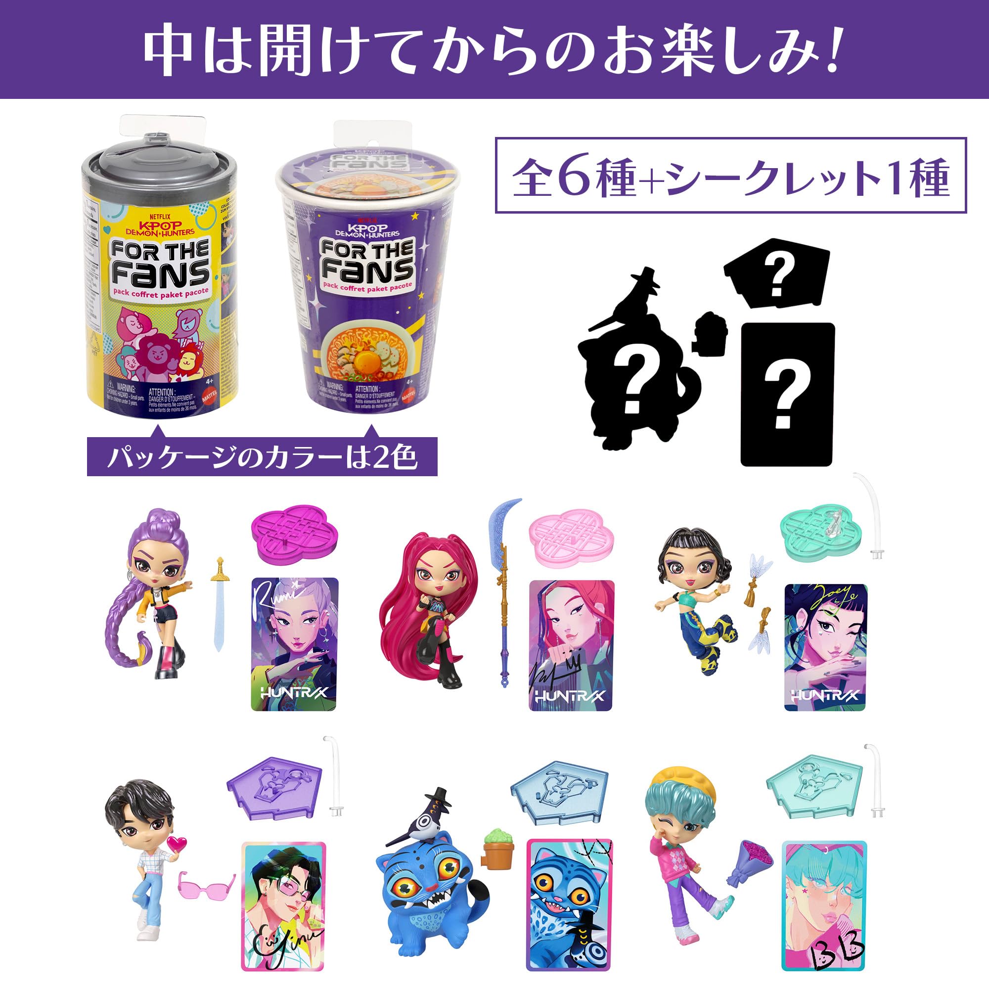 Amazon.co.jp: マテル KPOPガールズ! デーモン・ハンターズ
